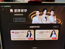 學(xué)而思學(xué)習(xí)機(jī)S4(128GB)2025新款超級經(jīng)典款老師領(lǐng)學(xué)新課標(biāo)新題型學(xué)前啟蒙幼小銜接小學(xué)高中學(xué)生AI學(xué)習(xí)機(jī) 曬單實(shí)拍圖