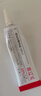 【20%濃度】喜遼妥壬二酸祛痘精華霜20%*15g祛痘控油光滑肌膚水楊酸凝血酸去痘痘淡化改善黑頭粉刺痘印 曬單實拍圖