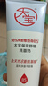 大寶保濕舒緩洗面奶140g氨基酸洗面奶男士潔面乳不緊繃護(hù)膚品七夕禮物 曬單實(shí)拍圖
