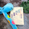 【當(dāng)當(dāng)正版】自驅(qū)型成長(zhǎng)：如何科學(xué)有效地培養(yǎng)孩子的自律 樊登讀書(shū)解讀 當(dāng)代父母的科學(xué)教養(yǎng)參考書(shū) 新舊版本隨機(jī)發(fā)貨 親子家教 素質(zhì)培養(yǎng) 自驅(qū)型成長(zhǎng) 曬單實(shí)拍圖