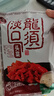 龍須淡口麻辣大頭菜切絲 四川自貢特產(chǎn)龍須淡口頭菜下飯菜咸菜 榨菜 未加糖麻辣切絲彩袋500gX2袋 曬單實(shí)拍圖