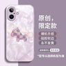 GGUU適用蘋果16手機(jī)殼iPhone16promax套2024新款15玻璃14鏡頭16pro全包14pro防摔高級感12女13端plus11 草紫色【洛可可馬兒】 iPhone16 曬單實(shí)拍圖