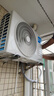 科龍（KELON）國家補貼 海信出品 大2匹/大3匹空調(diào)掛機 靜省電 新一級 大風量 冷暖變頻 壁掛式客廳商用以舊換新 大1.5匹 一級能效 手機智控+柔風舒適 下單享壓縮機十年包修權(quán)益 曬單實拍圖