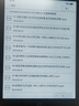 漢王漢王clear6 墨水屏電紙書 6英寸電子書閱讀器 智能閱讀辦公看書聽書學(xué)習(xí)電子水墨屏平板 Clear6plus灰4G+32G聯(lián)系客服領(lǐng)取贈(zèng)品 曬單實(shí)拍圖