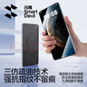 閃魔 適用華為mate70鋼化膜Mate70手機膜huawei鏡頭超高清全玻璃抗指紋防爆摔順滑保護貼膜 mate70 全屏晶盾防爆膜 2片 適用華為mate70貼壞包賠 曬單實拍圖