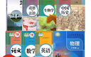 【陜西專用】正版初中2二8八年級(jí)上冊(cè)全套課本教材教科書人教版語(yǔ)文政治生物英語(yǔ)北師大數(shù)學(xué)中圖版地理蘇科版物理 八年級(jí)上冊(cè)書全套 【西安】適用全套 八年級(jí)上 曬單實(shí)拍圖