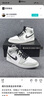 Jordan籃球鞋男子小迪奧AJ 1喬丹JORDAN 1運(yùn)動鞋554724-092淺煙灰42.5 曬單實(shí)拍圖