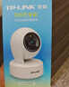 普聯(lián)（TP-LINK）監(jiān)控攝像頭 500萬3K智能雙光全彩夜視 360度全景手機(jī)遠(yuǎn)程語音通話 寶寶寵物室內(nèi)家用安防 IPC45AW 曬單實拍圖