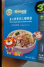 禾泱泱嬰幼兒蝴蝶面五彩蔬果味180g 鈣鐵鋅麥分齡面條6月+ 曬單實拍圖