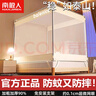 南極人防摔蚊帳架1.8x2米家用臥室免安裝蒙古包嬰兒童防掉床三開門紋悵 光年米【加粗支架 防蚊又防摔】 適用1.8m床-寬1.8m*長(zhǎng)2米高1.7m 曬單實(shí)拍圖
