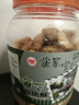 臺灣特產(chǎn)零食莊家雪花方塊酥全麥花生芝麻蓮子海苔咸蛋黃方塊酥 海苔味500克 曬單實拍圖