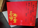 錦秋堂 景德鎮(zhèn)陶瓷器62頭骨瓷餐具套裝家用碗盤碟 高腳碗不燙手輕奢初心 曬單實(shí)拍圖
