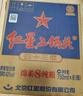 紅星二鍋頭 藍(lán)瓶綿柔8 純糧清香型名酒  特產(chǎn)禮品 節(jié)日送禮 43度 750mL 6瓶 整箱裝 曬單實拍圖