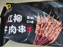 民維大牧汗 紅柳牛肉串黑椒味360g（2包）燒烤食材半成品 曬單實(shí)拍圖
