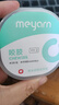 米妍（meyarn）正畸咬膠 實心款 2枚藍莓味 隱形牙套牙齒矯正牙套臉正畸牙膠棒 曬單實拍圖