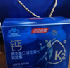 湯臣倍?。˙YHEALTH）液體鈣片青少年兒童鈣片6-13歲初中學(xué)生補(bǔ)鈣11-17歲增助長(zhǎng)高鈣dk 【vk2液體鈣 好吞服】100天用量 200粒禮盒 鈣片6-18歲增個(gè)長(zhǎng)高鈣鐵鋅發(fā)育京官方店?yáng)|自旗艦 曬單實(shí)拍圖