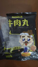 潮夫道牛肉丸潮汕手打250g 火鍋食材關(guān)東煮丸子丸料空氣炸鍋生鮮麻辣燙 曬單實(shí)拍圖
