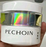 百雀羚（PECHOIN）至臻皙白淡斑精華霜50g美白提亮保濕品質(zhì)國貨七夕情人節(jié)禮物 曬單實拍圖
