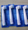 歐樂B（Oral-B）電動(dòng)牙刷頭 通用替換刷頭 適配成人2D/3D全部型號(hào)小圓頭牙刷【不適用iO系列】 EB60【細(xì)毛柔護(hù)型 】共 4支 曬單實(shí)拍圖