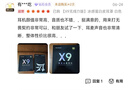 邁從（MCHOSE）X9電競(jìng)耳機(jī)三模無線游戲耳機(jī)頭戴式7.1環(huán)繞音效有線無畏契約fps聽聲辨位打瓦驅(qū)動(dòng) 【X9無線7.1版】 冰感蛋白皮耳罩 漿果紅 曬單實(shí)拍圖