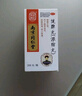 同仁堂健脾丸祛濕健脾養(yǎng)胃去體內(nèi)濕氣疏肝健脾丸去濕氣調(diào)理腸胃脾胃虛弱脾虛濕氣重齒痕舌苔白厚 1盒【國(guó)藥準(zhǔn)字 正品保障】脾胃同補(bǔ) 曬單實(shí)拍圖