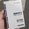 小億隨身wifi6 三網(wǎng)通免插卡移動隨身wifi5g無限流量2025款無線網(wǎng)卡便攜式高速4G無線wifi全國通用 5Ghz全網(wǎng)通增強版-提速2999% 曬單實拍圖