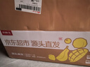 京鮮生陜西大荔冬棗 大果 凈重4.5斤 單果20g+ 生鮮水果 源頭直發(fā) 曬單實拍圖