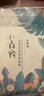 百雀羚（PECHOIN）面膜 小森羚沁瑩保濕煥顏面膜貼 深度補(bǔ)水滋潤細(xì)致毛孔護(hù)膚品官方 小森羚保濕面膜 30片 曬單實(shí)拍圖