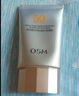 歐詩漫（OSM）防曬霜零感美白防曬隔離乳50g*2 戶外美白耐曬化妝品男女生日禮物 曬單實(shí)拍圖