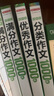 初中滿分+優(yōu)秀+分類+5年中考滿分作文（共4冊）1000篇優(yōu)秀作文大全寫作技巧美文素材真題訓練范文書 曬單實拍圖