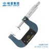 哈量連環(huán) 外徑千分尺 0-25_0.01mm 曬單實(shí)拍圖