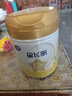 飛鶴星飛帆A2 β-酪蛋白幼兒配方奶粉三段（1-3歲）708g罐裝 3段 -A2星飛帆 708g 6罐 曬單實拍圖