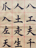 湖穎黃金狐 兼毫毛筆禮盒裝狐毫文房四寶收藏送禮手工制作大楷書(shū)法國(guó)畫(huà)楷書(shū)行書(shū)草書(shū)毛筆斗筆提筆 曬單實(shí)拍圖