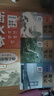 2025新版課堂筆記七年級(jí)八年級(jí)九年級(jí)上冊(cè)語文數(shù)學(xué)英語全套初一初二初三人教版教材同步課本原文解析預(yù)習(xí)教輔資料 七年級(jí)上 【人教版 5冊(cè)】語數(shù)英課堂筆記+語文字帖+英語字帖 曬單實(shí)拍圖