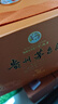 茅臺(tái)（MOUTAI）飛天 醬香型白酒 53度 100mL*6 禮盒裝  曬單實(shí)拍圖