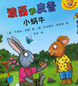 波西和皮普繪本全套裝贈(zèng)貼紙、名字貼（套裝共11冊(cè)）0-4歲低幼啟蒙情緒管理繪本，在熟悉的生活場(chǎng)景中培養(yǎng)寶寶好性格省錢卡暑假作業(yè) 一升二暑假銜接 小升初暑假銜接 曬單實(shí)拍圖
