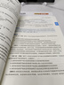 2025新版現(xiàn)貨】之了課堂cpa注冊會計師25年奇兵制勝一1教材年歷年真題試卷題庫官方書注會會計審計稅法經(jīng)濟法財管公司戰(zhàn)略風(fēng)險管理網(wǎng)絡(luò)課程網(wǎng)課騎兵知了 2025新版現(xiàn)貨】注會奇兵制勝1-6科 曬單實拍圖