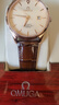 OMUGA瑞士原裝手表男士機械表超薄夜光2025新款商務(wù)名牌男表 升級版皮帶款玫金白面+送皮表帶 曬單實(shí)拍圖