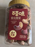 百草味 罐裝巴旦木500g 堅果零食扁桃仁手剝每日堅果送禮 曬單實拍圖