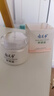 郁美凈 鮮奶霜110g 乳液面霜 保濕補水 滋潤肌膚 女士面霜 曬單實拍圖
