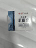 火山泥羊脂皂120g*5清爽控油潔面皂男士專研深層清潔 曬單實拍圖