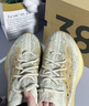 阿迪達斯Yeezy380椰子夏日透氣男女時尚運動休閑鞋GY2649 42.5 曬單實拍圖