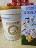 合生元（BIOSTIME）派星1段嬰兒配方奶粉牛奶粉0-6個(gè)月寶寶適喝 【合生元銷(xiāo)冠】800g*6罐 曬單實(shí)拍圖