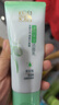 百雀羚草本精萃驚喜禮盒4件套（潔面+爽膚水+乳液+面霜）中秋送禮 曬單實拍圖