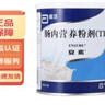【原研進(jìn)口】安素 腸內營(yíng)養粉劑(TP) 400g/盒 曬單實(shí)拍圖