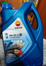 昆侖（KunLun）中國石油先進(jìn)高性能0W-20 C5全合成機油京東養車(chē)4L 曬單實(shí)拍圖