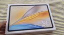 vivo Pad SE國家補(bǔ)貼12.3英寸2.5k護(hù)眼屏學(xué)生網(wǎng)課娛樂影音AI智慧學(xué)習(xí)辦公8+256GB深灰色柔光版 曬單實(shí)拍圖