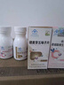 亦舒堂 蒲亦舒片 瓊檸煙酸片維生素C酰胺飛e甘膠女性維生素成人維生素 【組合養護 挑戰美顏】蒲亦舒片+亦植西味子片各1瓶 曬單實(shí)拍圖