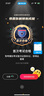 vivo Y300 8GB+256GB 瑞雪白 國家補貼 新一代超級揚聲器 6500mAh超薄藍海電池 超抗摔護眼直屏 AI手機 曬單實拍圖