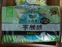 樂而雅花王零觸感超絲薄22.5cm衛(wèi)生巾3包裝96片 日用姨媽巾超薄特薄囤貨 曬單實拍圖
